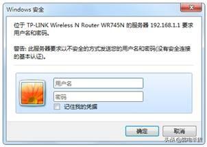 TP-LINK無線路由器的管理地址、用戶名、密碼是什么？