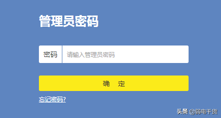 TP-LINK無線路由器的管理地址、用戶名、密碼是什么？