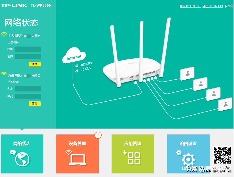 TP-LINK無線路由器的管理地址、用戶名、密碼是什么？