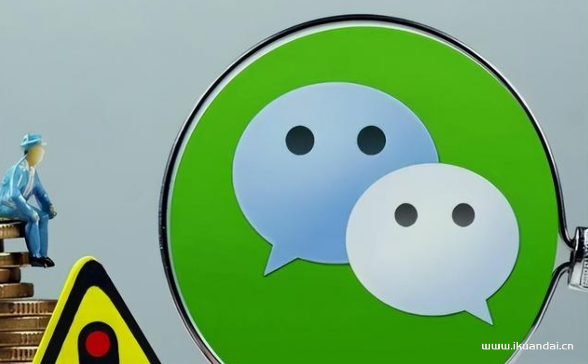 2022微信出“新規(guī)”這6種行為面臨“封號”風險
