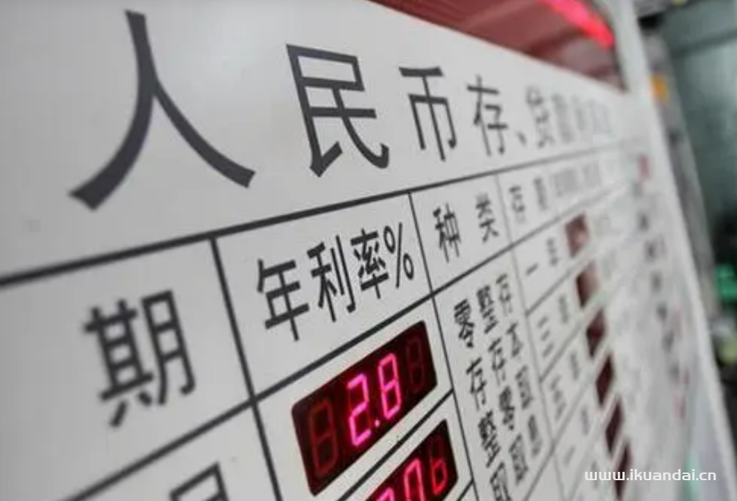 郵政銀行存款利率提高？存入20萬元，一年利息8000元？