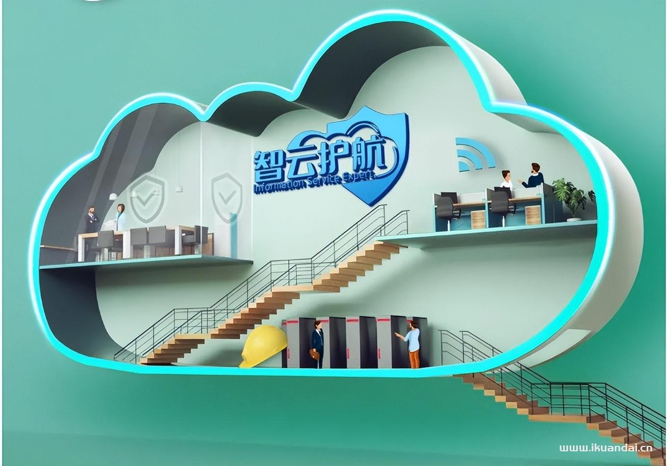智云護航“加速奔跑”一站式信息化服務(wù)企業(yè)貼心的“管家”