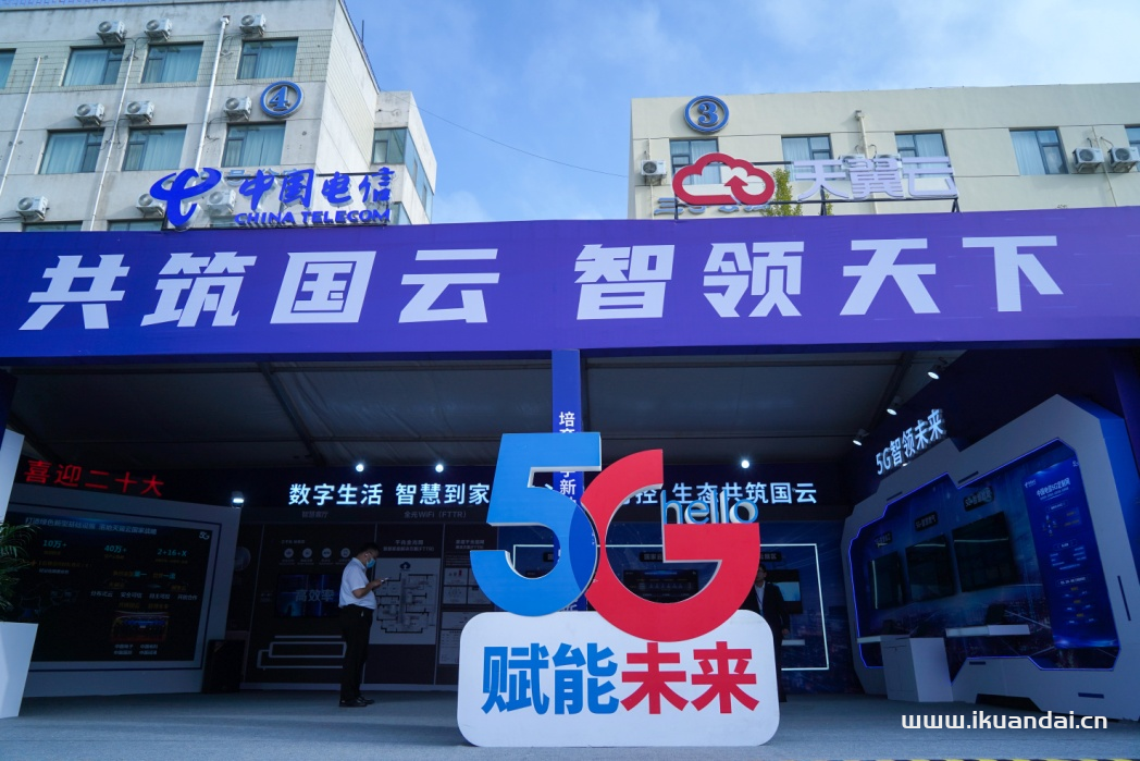山東電信全力落實“云改數(shù)轉(zhuǎn)”戰(zhàn)略，5G賦能數(shù)字山東建設(shè)