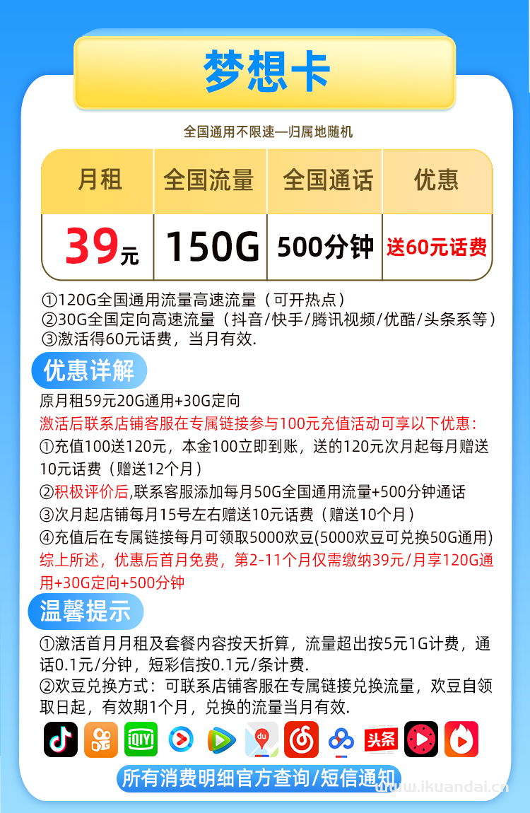 電信5g流量卡純上網(wǎng)無(wú)限流量長(zhǎng)期套餐排行榜