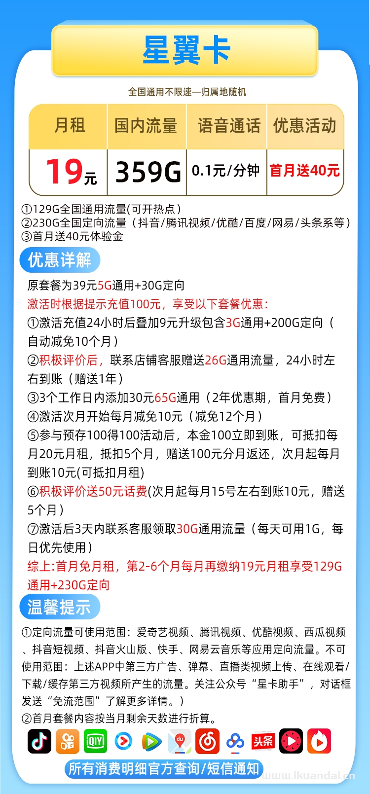 電信5g流量卡純上網(wǎng)無(wú)限流量長(zhǎng)期套餐排行榜