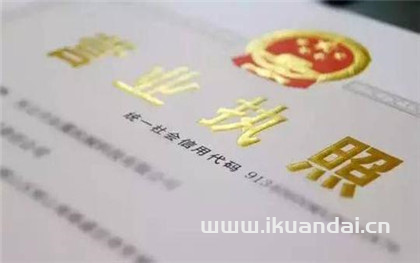 佛山公司注冊流程及費用
