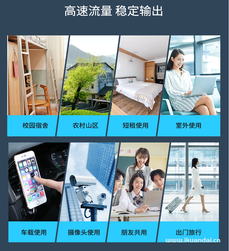 手機(jī)直播流量卡哪個(gè)好（抖音、快手直播高速5G套餐辦理）