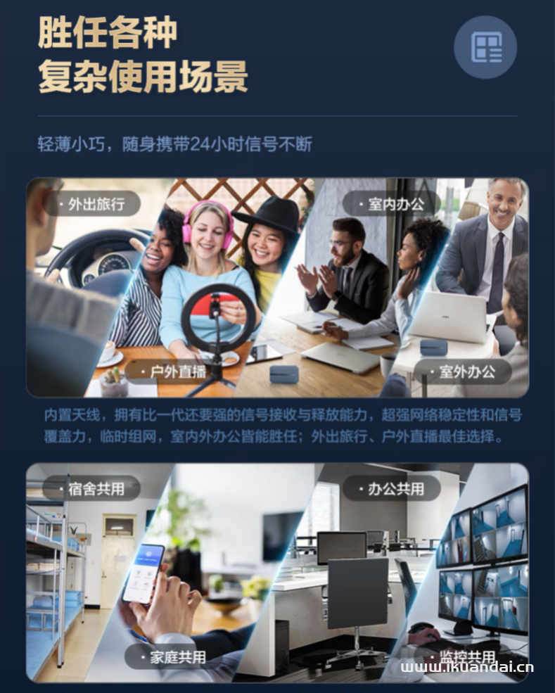 手機(jī)直播流量卡哪個(gè)好（抖音、快手直播高速5G套餐辦理）