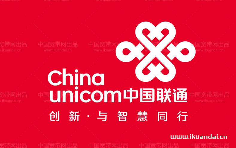 中國聯(lián)通LOGO