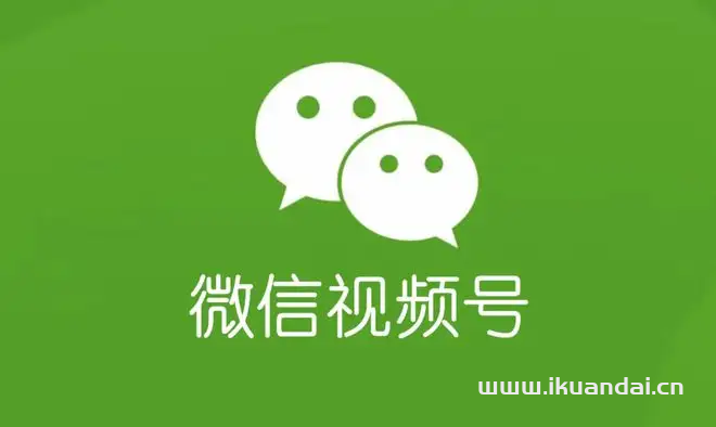 微信視頻號(hào)如何注冊(cè)（微信視頻號(hào)開通教程）