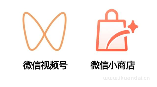 微信視頻號開通小店方法（視頻號商店申請步驟及流程）