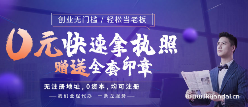 佛山個(gè)體戶做賬報(bào)稅（佛山公司注冊(cè)代辦理）