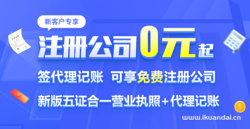 佛山禪城執(zhí)照辦理流程（佛山高明辦理執(zhí)照）