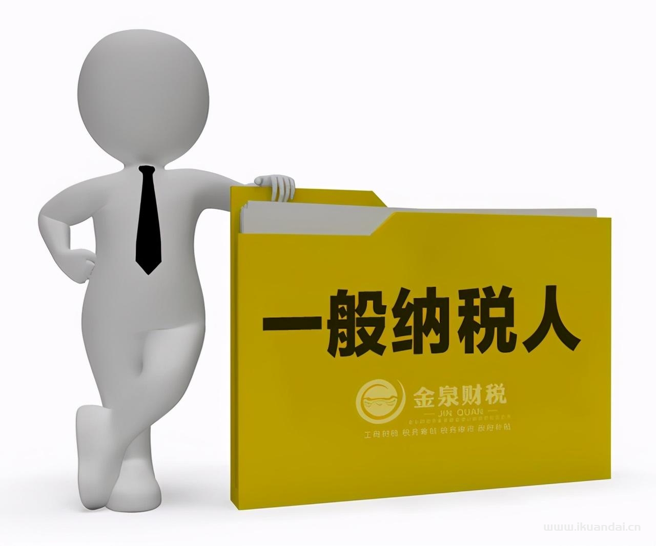 佛山一般納稅人做賬報稅的具體流程