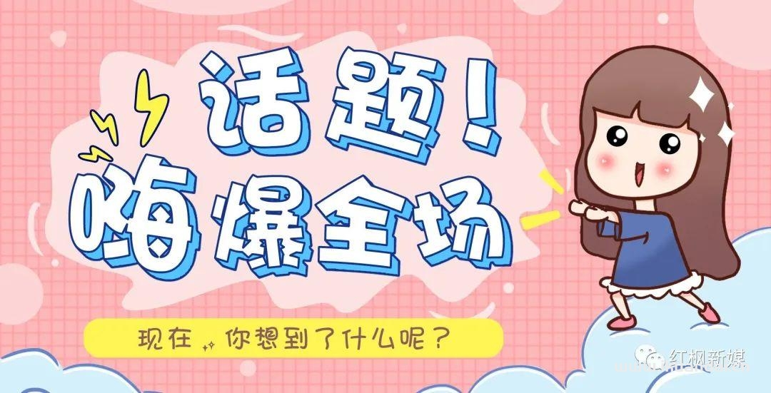 抖音怎么做才能上熱門？9大抖音上熱門的訣竅