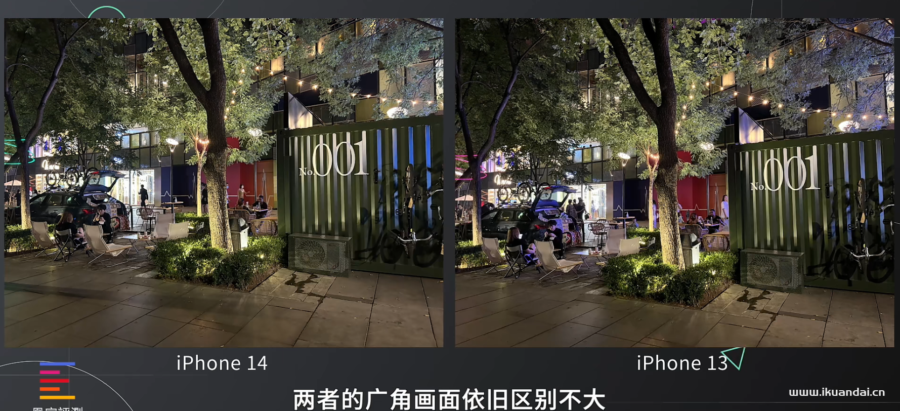 iPhone 14對(duì)比iPhone 13對(duì)比值得買嗎？