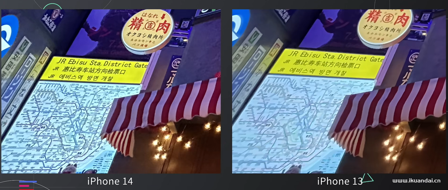 iPhone 14對(duì)比iPhone 13對(duì)比值得買嗎？