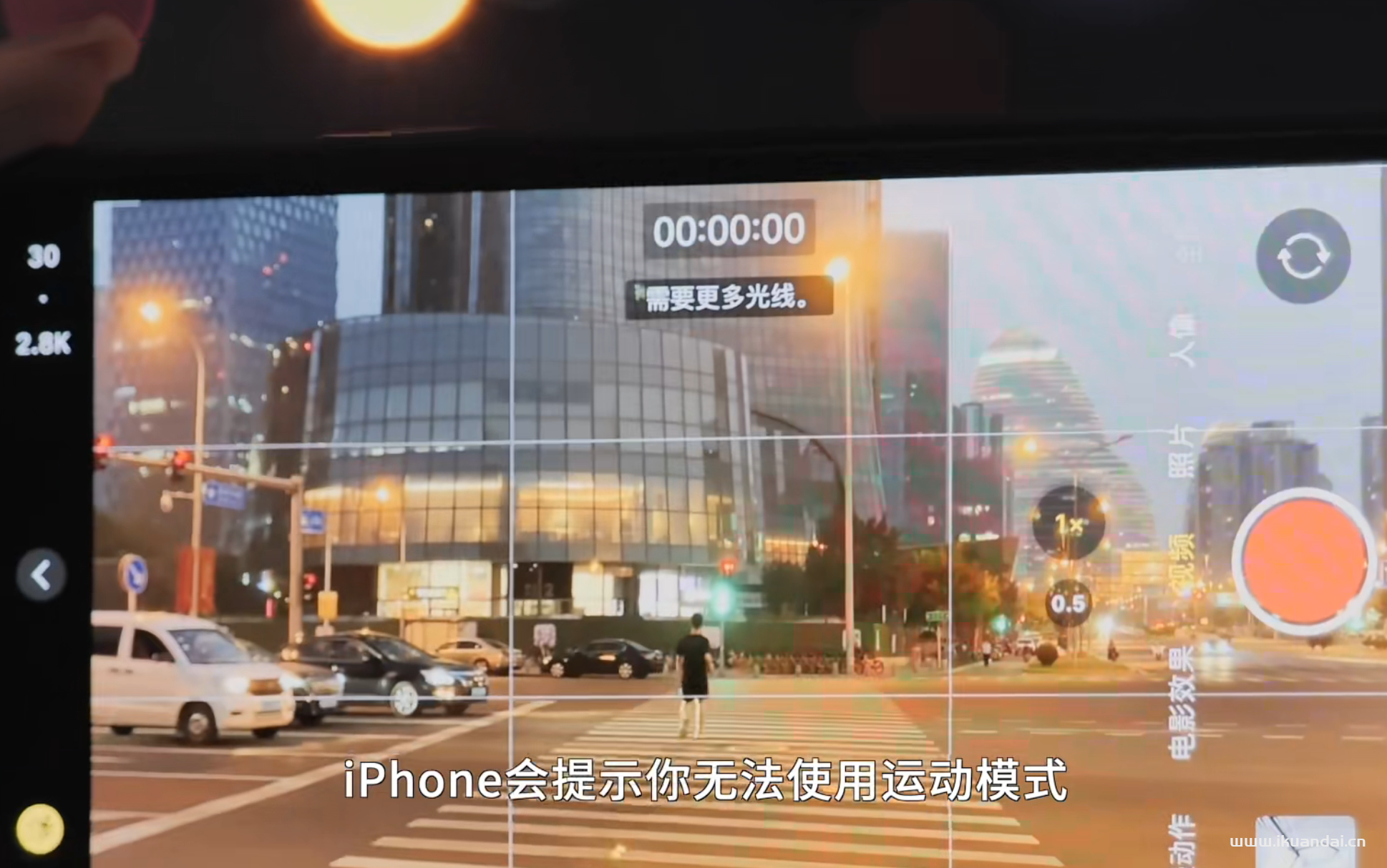 iPhone 14對(duì)比iPhone 13對(duì)比值得買嗎？