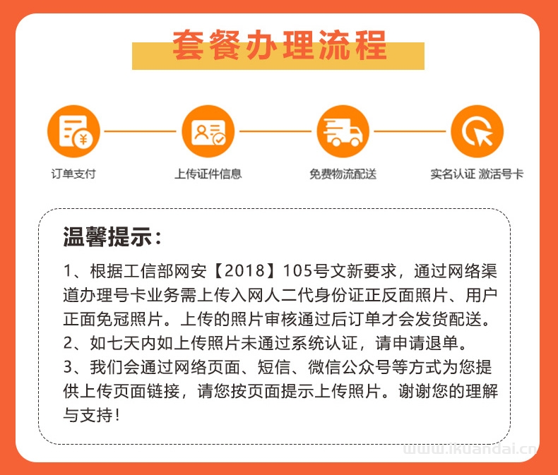 2022電信星卡純流量上網(wǎng)卡套餐介紹（手機無線流量卡申請辦理）