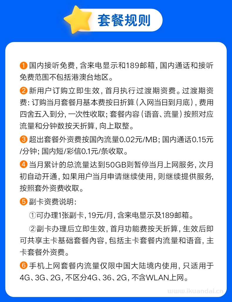 浙江杭州電信寬帶100M200M300M新裝辦理優(yōu)惠套餐
