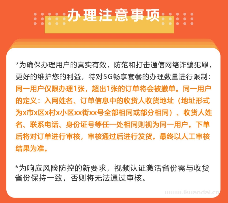 2022電信星卡純流量上網(wǎng)卡套餐介紹（手機無線流量卡申請辦理）