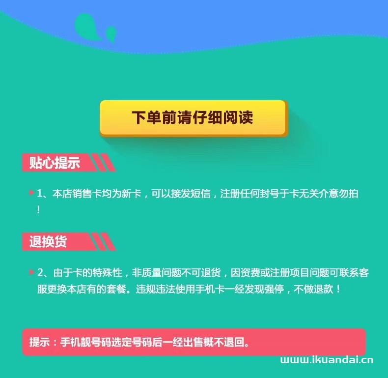0月租手機(jī)卡抖音號(hào)vx號(hào)碼全新號(hào)碼電話卡0元月租微信小號(hào)手機(jī)號(hào)