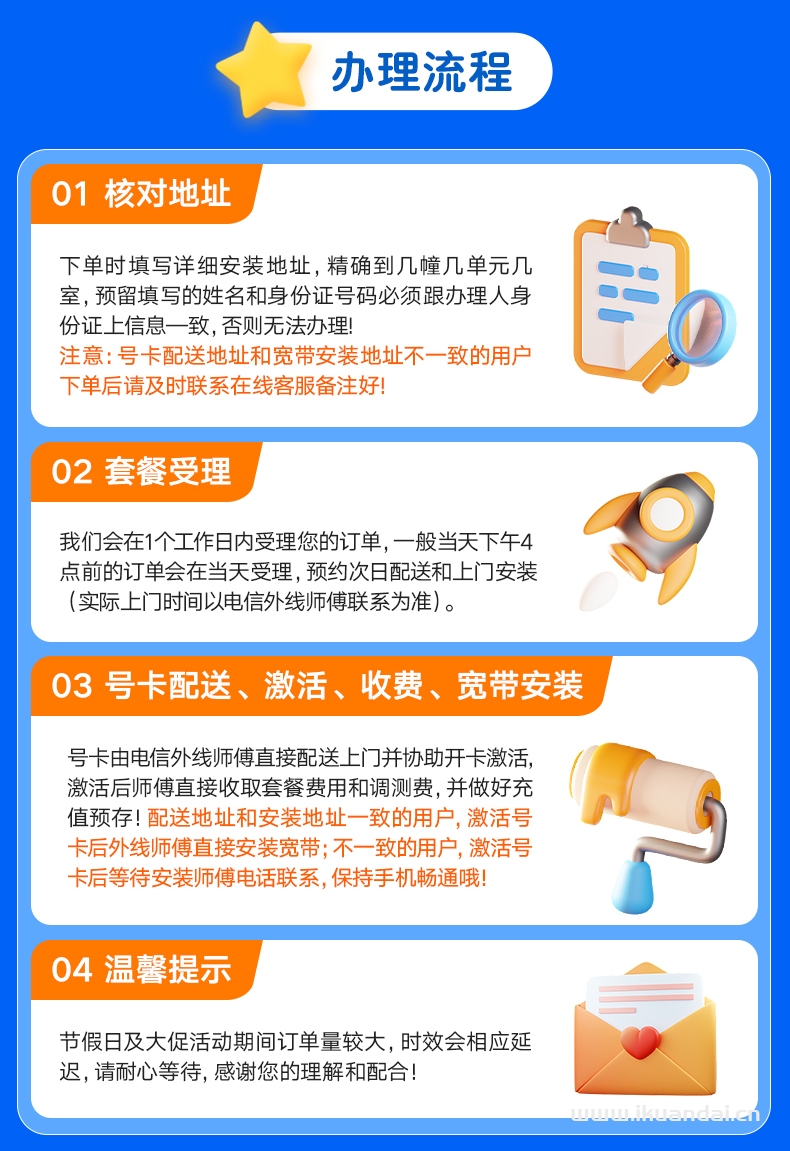 浙江杭州電信寬帶100M200M300M新裝辦理優(yōu)惠套餐