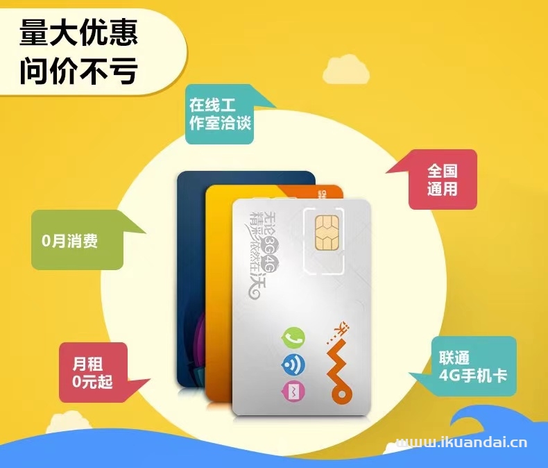 0月租手機(jī)卡抖音號(hào)vx號(hào)碼全新號(hào)碼電話卡0元月租微信小號(hào)手機(jī)號(hào)