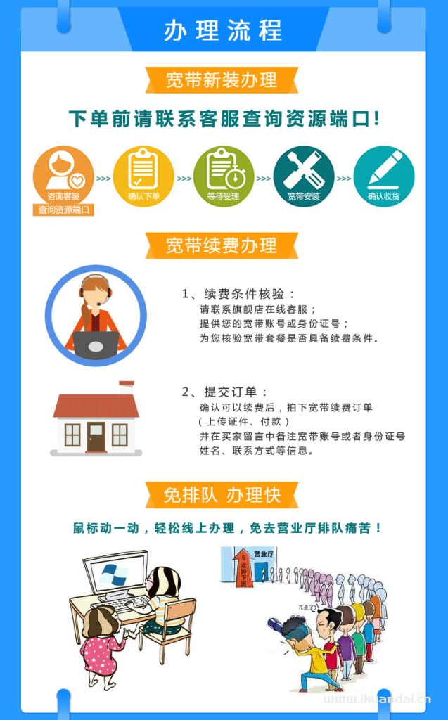 本溪寬帶套餐資費大全（遼寧本溪電信寬帶辦理安裝）