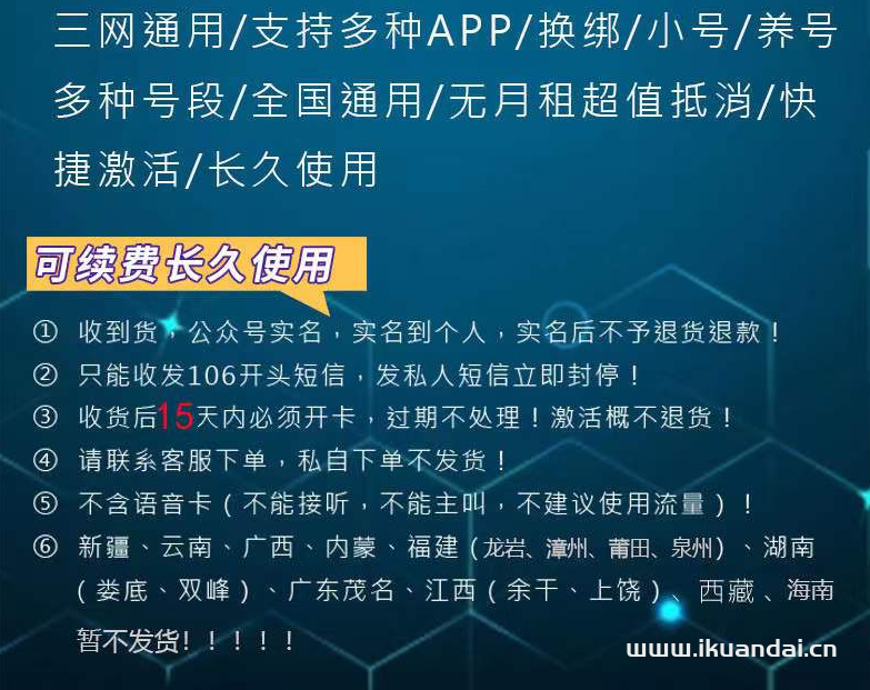 0月租手機(jī)卡抖音號(hào)vx號(hào)碼全新號(hào)碼電話卡0元月租微信小號(hào)手機(jī)號(hào)