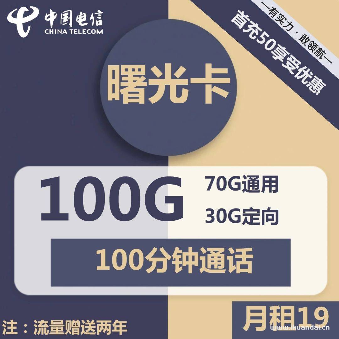 流量卡要如何選最劃算（2022年11月流量卡推薦）