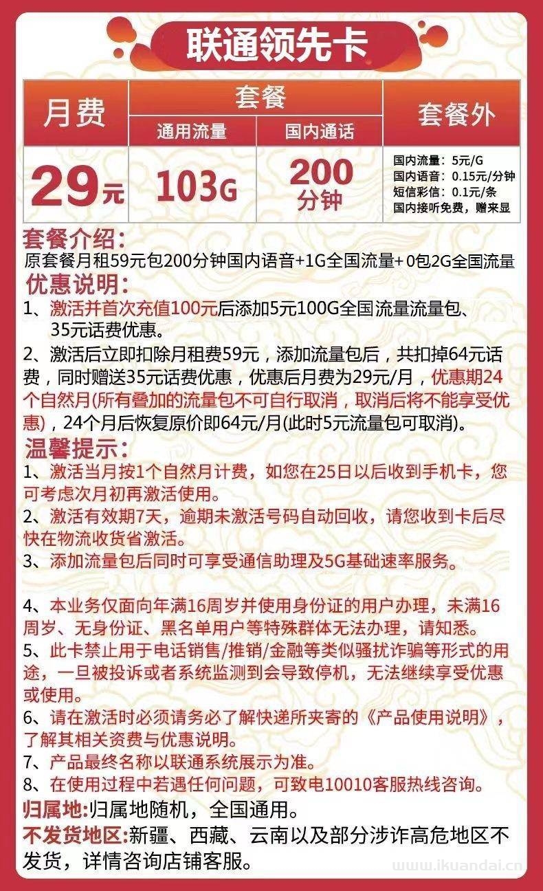 流量卡要如何選最劃算（2022年11月流量卡推薦）