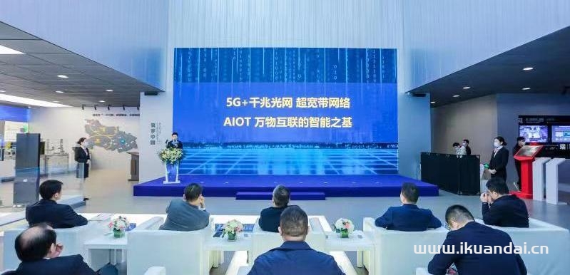 2022年中國5G+工業(yè)互聯(lián)網(wǎng)大會(huì)數(shù)字體驗(yàn)周電信專場火熱舉辦