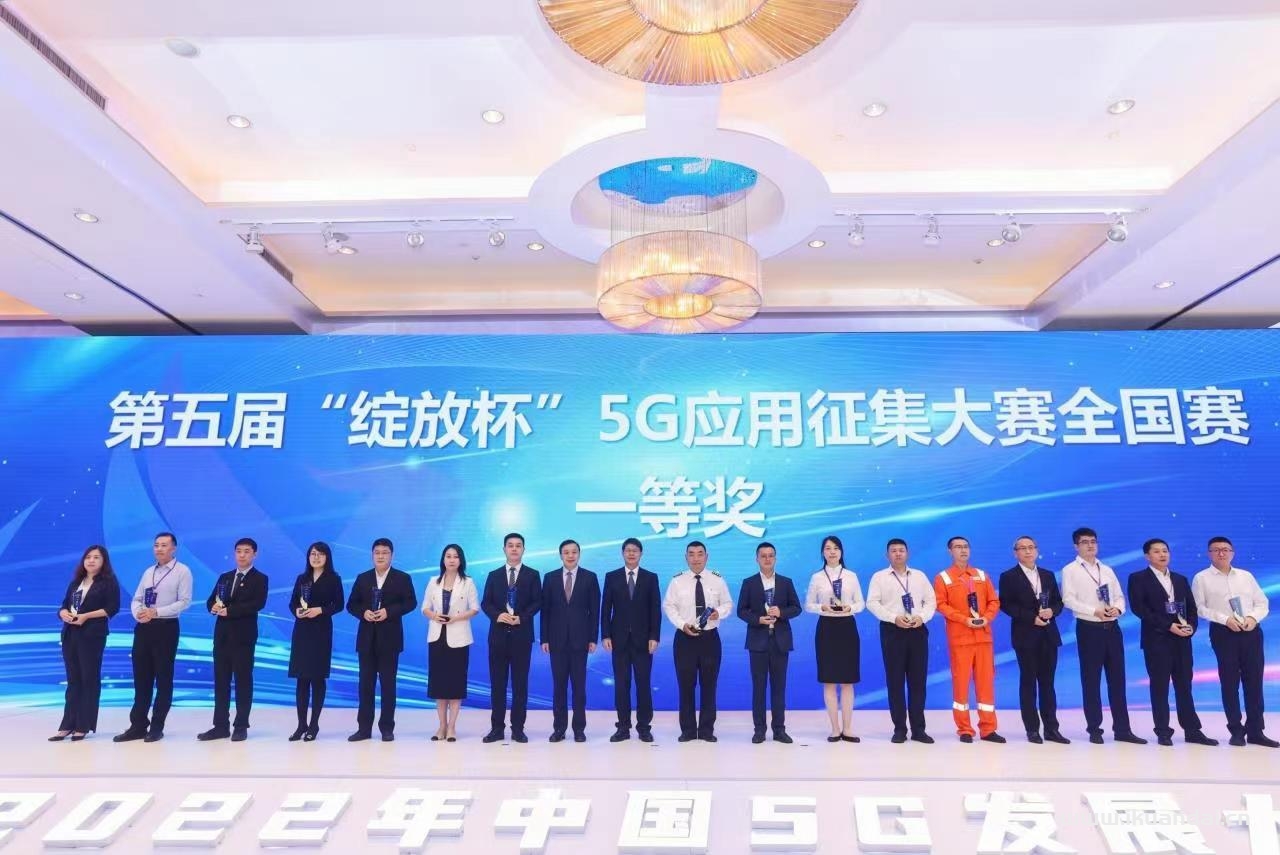中國聯(lián)通董事長劉烈宏：推動5G應(yīng)用更有廣度、深度、力度