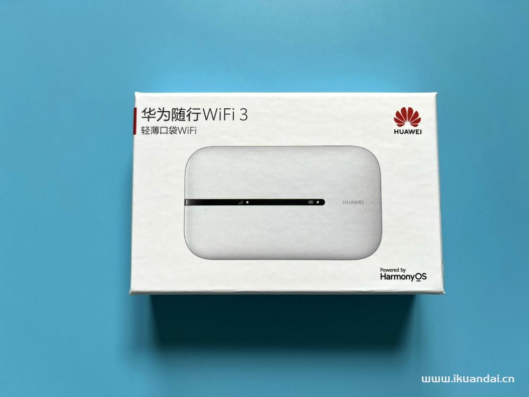 華為隨身Wifi3實(shí)測(cè),每月2000G通用流量劃算嗎？