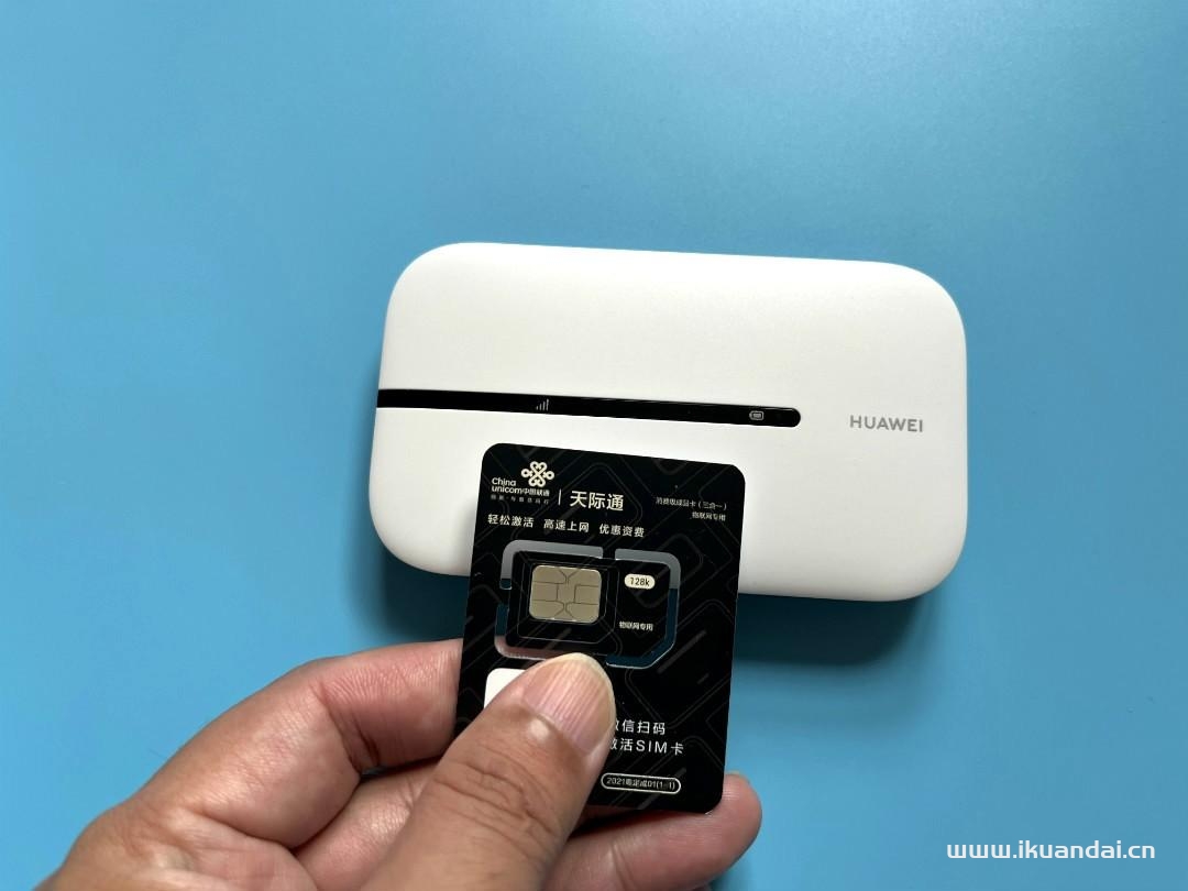 華為隨身Wifi3實(shí)測(cè),每月2000G通用流量劃算嗎？