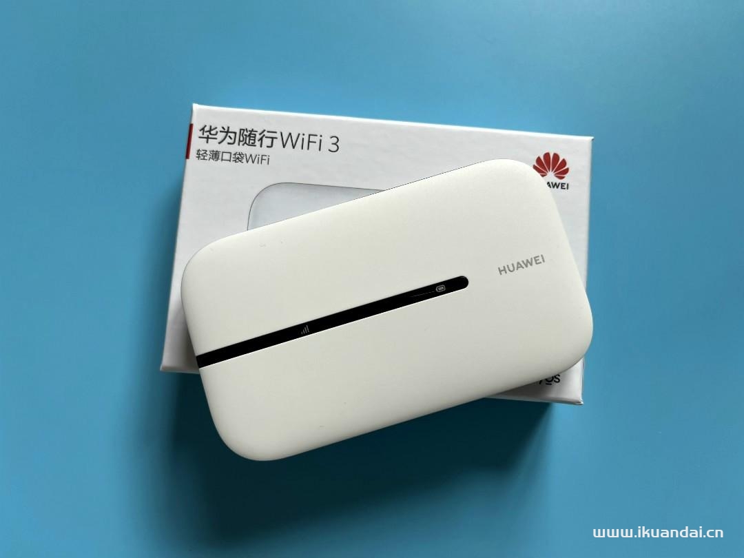 華為隨身Wifi3實(shí)測(cè),每月2000G通用流量劃算嗎？