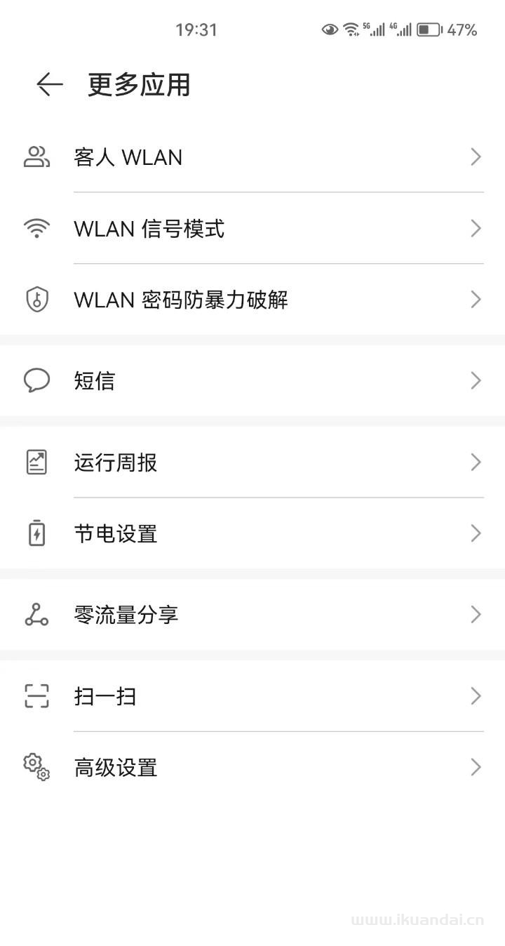 華為隨身Wifi3實(shí)測(cè),每月2000G通用流量劃算嗎？