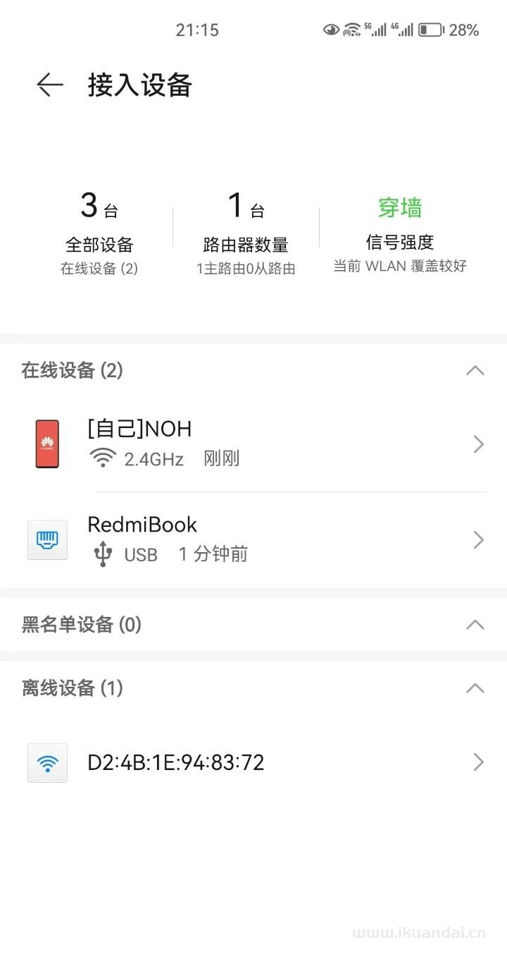 華為隨身Wifi3實(shí)測(cè),每月2000G通用流量劃算嗎？