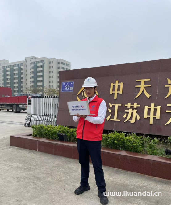 破浪前行 打造5G+工業(yè)互聯(lián)網(wǎng)智能標(biāo)桿工廠