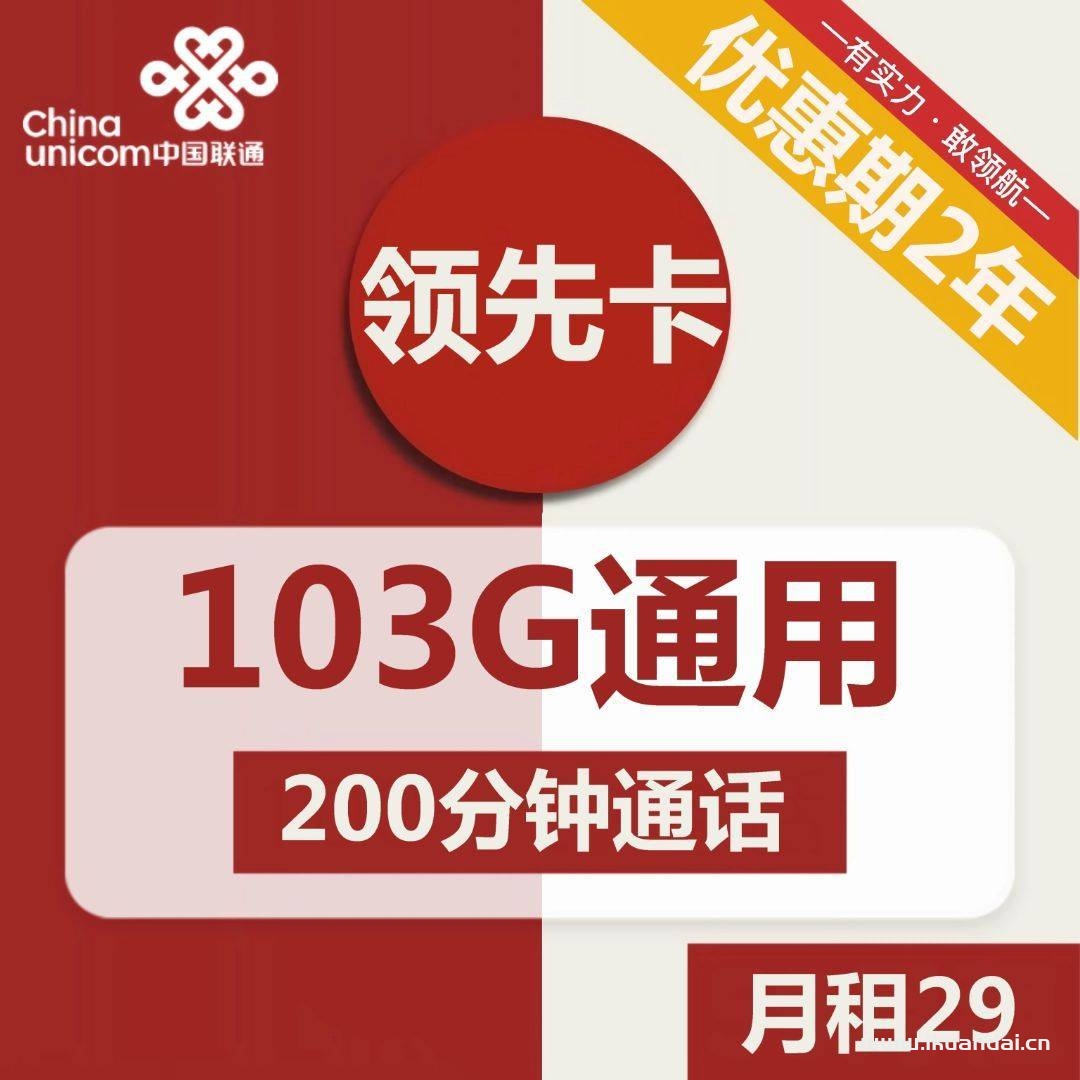 流量卡要如何選最劃算（2022年11月流量卡推薦）