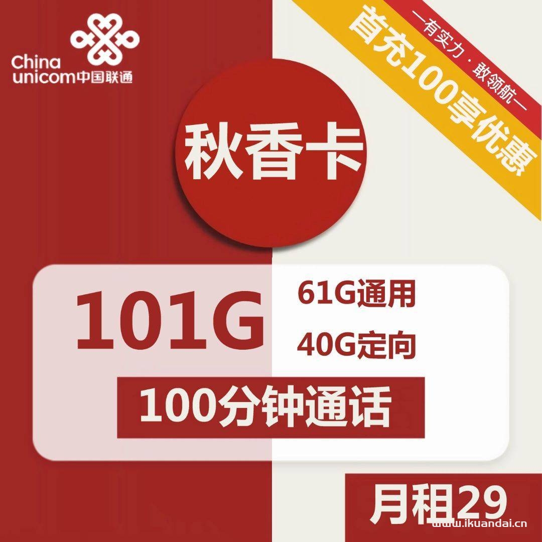 流量卡要如何選最劃算（2022年11月流量卡推薦）