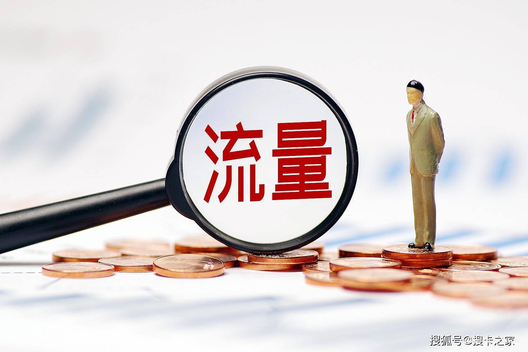 物聯(lián)卡和流量卡的區(qū)別（買流量卡看完不再被套路了）
