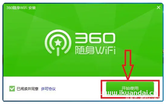 隨身360wifi怎么安裝使用（360隨身wifi使用方法）