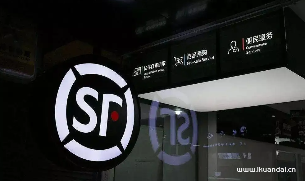 順豐快遞寄件費(fèi)用價(jià)格表（順豐收費(fèi)標(biāo)準(zhǔn)2022超詳細(xì)）