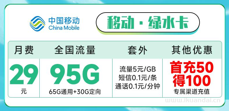 流量卡哪個(gè)最劃算（2022年12月流量卡套餐推薦）