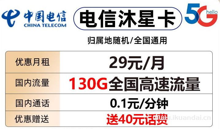 流量卡哪個(gè)最劃算（2022年12月流量卡套餐推薦）