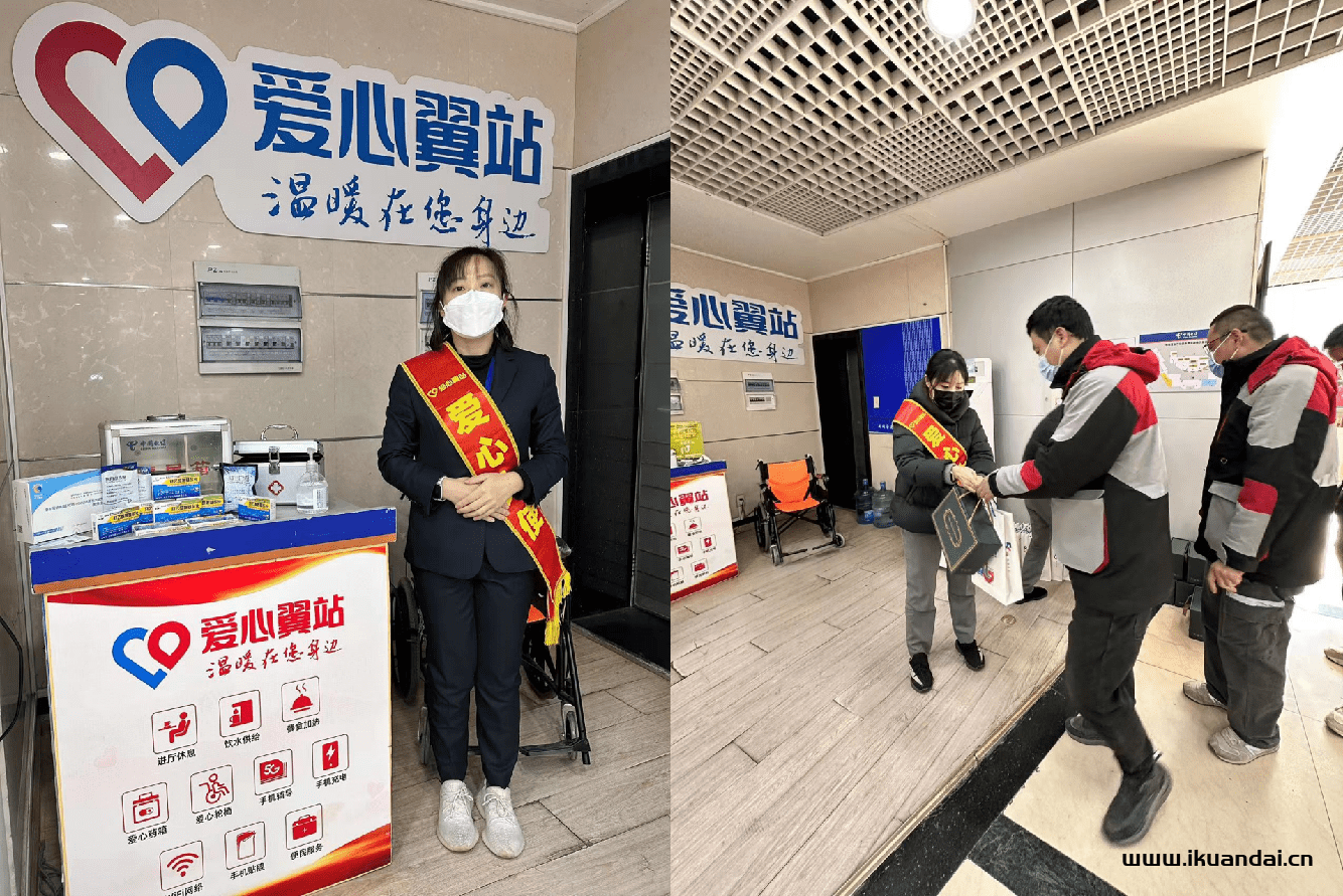 中國電信浙江公司開展“冬日暖心公益服務(wù)”