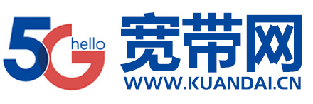 寬帶網(wǎng)