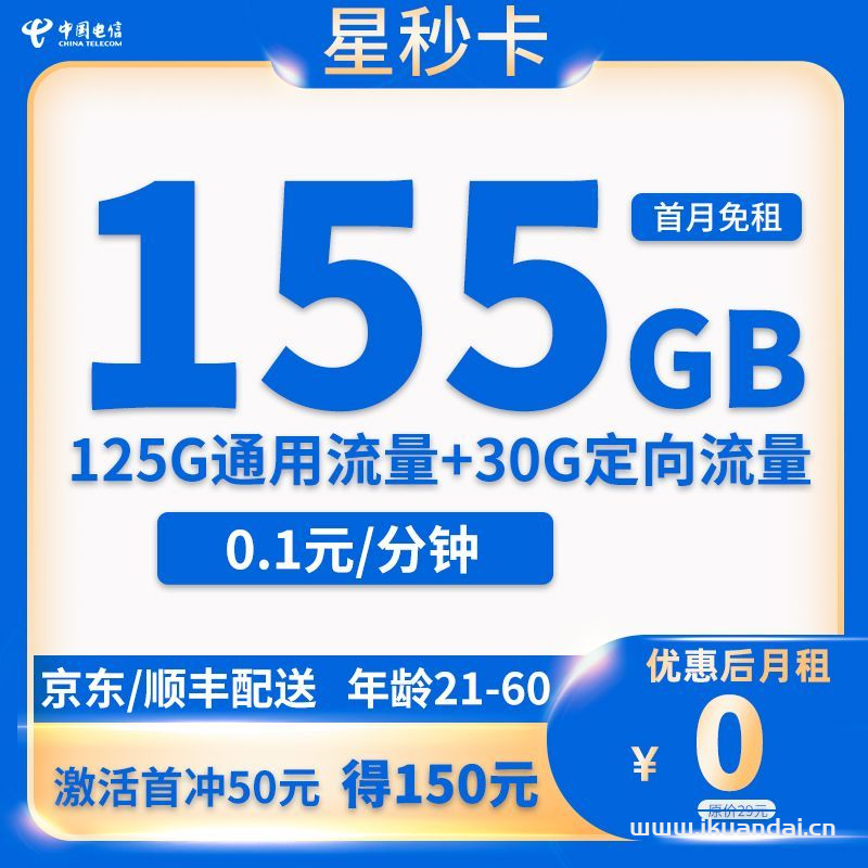 手機(jī)卡如何在當(dāng)?shù)剞k理跨省寬帶？